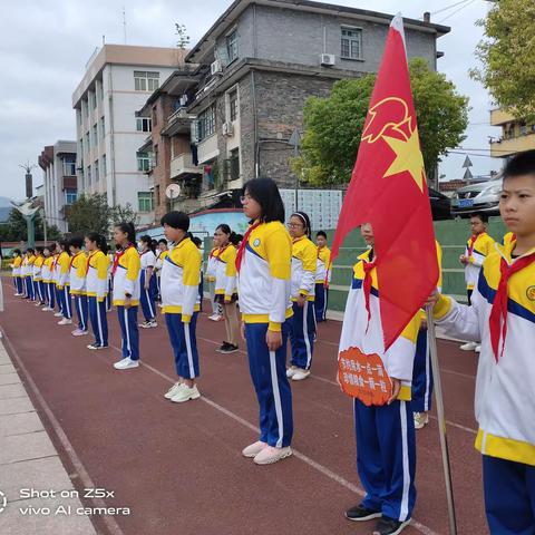 2020年十一三大队主题会