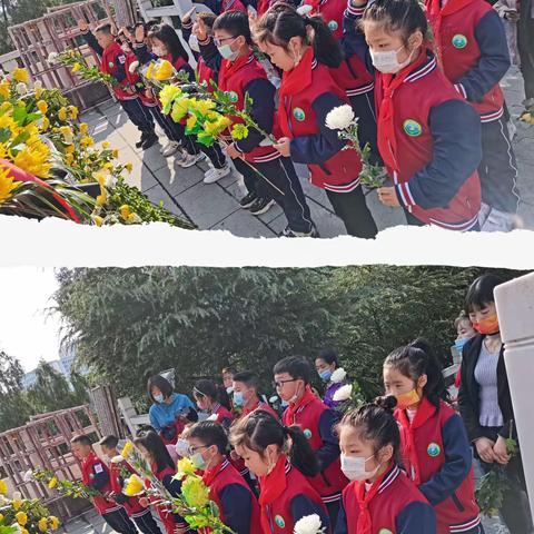 祭奠革命先烈，争做新时代好少年