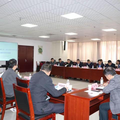 新建车村水库工程项目《社会稳定风险评估报告》审查会顺利召开