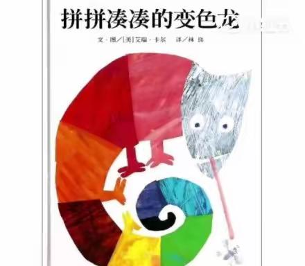 包头市昆区真奇妙幼儿园海威分园——家庭教育指导方案(11月23日）