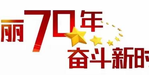 工会传达贯彻省行2019年年中工作会议精神