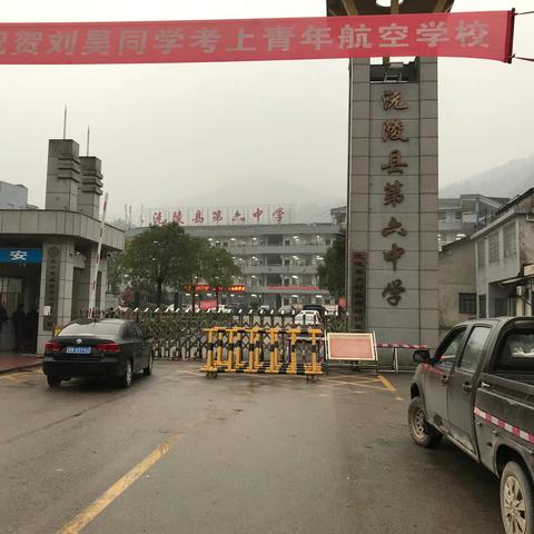 冬日暖阳——“国培计划”（2020）沅陵县教学点教师全员关怀培训