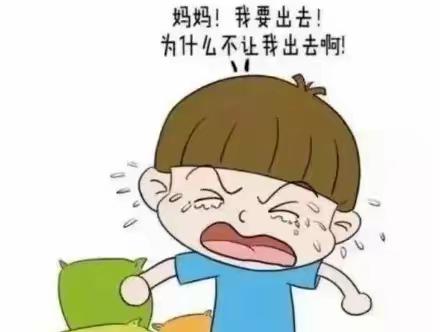 【疫情防控】幼儿心理健康指导——湾坞中心幼儿园