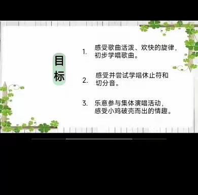 湾坞中心园小班“守护童心，携手抗疫”线上资源推送（三）