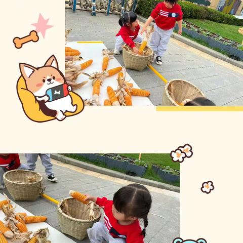 奇动中国🇨🇳主题活动 分享来了💕💕