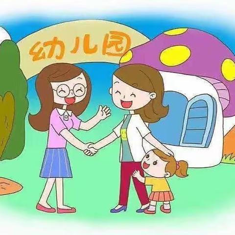 初秋相见，“幼”见可爱的你——南城中心幼儿园马上开学啦