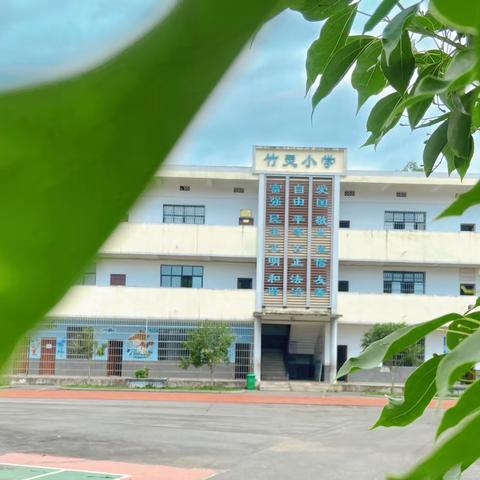 雨母山镇竹灵小学2022年秋季招生简章