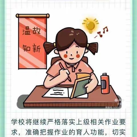 【高陵教育】“增减”之间有天地 作业管理见真章——泾渭陈家滩小学数学“作业管理”主题研讨活动