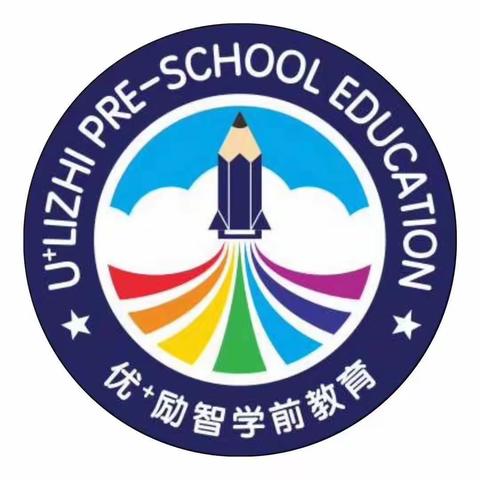 『小画家•励智幼小素养衔接』2020年秋季班招生啦❕