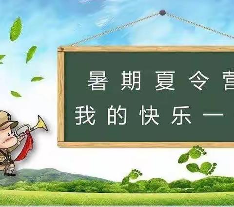 固原魔鬼训练营之“少年军校”