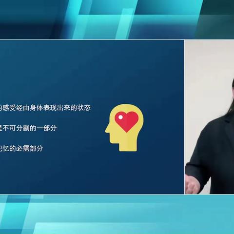 科区实验幼儿园大四班组织学生家长观看讲座《如何引导孩子正确表达和管控好情绪》