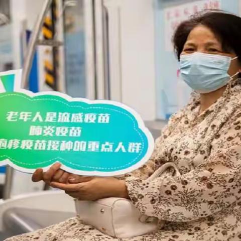 警惕老年钻心之痛，50岁以上人群请立即接种带状疱疹疫苗！