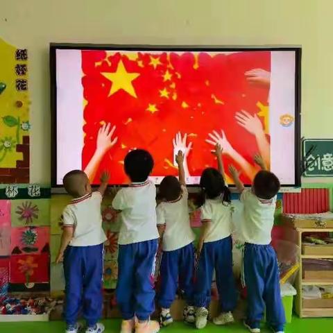 大学附属幼儿园——小三班《快乐九月》