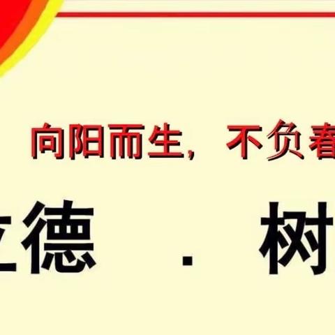 潜心内训，德润人心——2022年“国培计划”—内蒙古自治区中小学旗县级小学骨干教师能力提升培训（道德与法治）