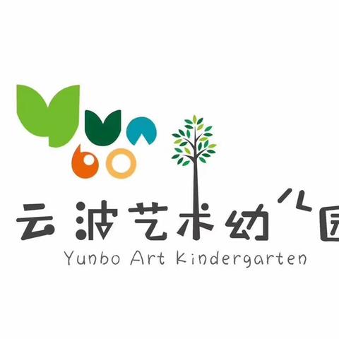 云波艺术幼儿园