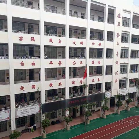 师者匠心,止于至善——琼台师范学院20级于海口市龙峰实验小学第六周实习报告