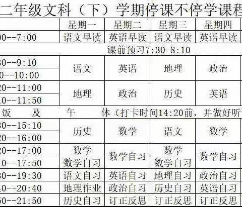 恒心铺就通天路，持久方可登顶峰