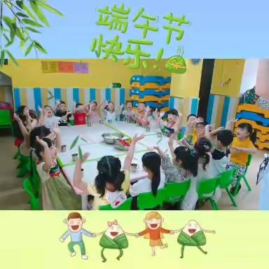 仲夏端午，如此出“粽”——贝贝阳光幼儿园端午节活动