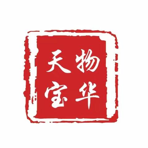 【党旗红·党徽亮】宝华街街道“我来讲党课”开讲了！