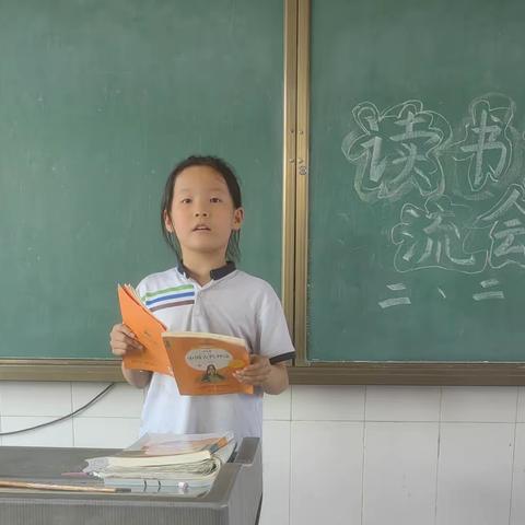 万善乡中心小学二年级二班“书香班级”成果展示