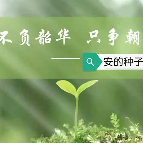 非同①班的培育大集结