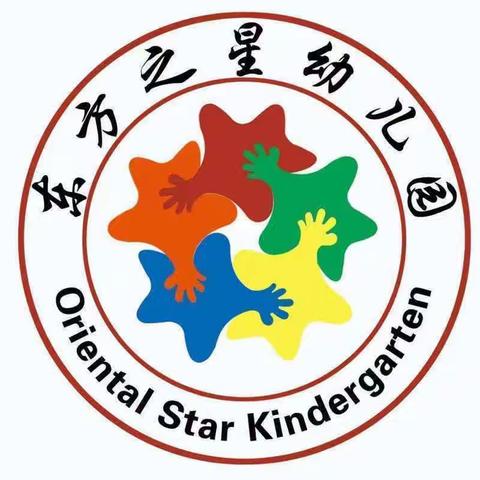 东方之星情商幼儿园《自然心教育爱》生活主题整合课程小班12月份主题《宠物店》致家长的一封信