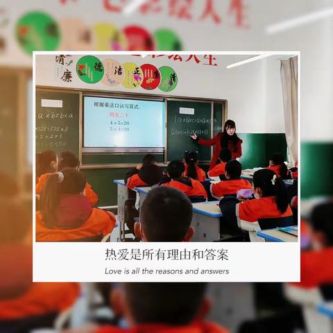 聚焦新课标 构建新课堂 高峰镇张家小学