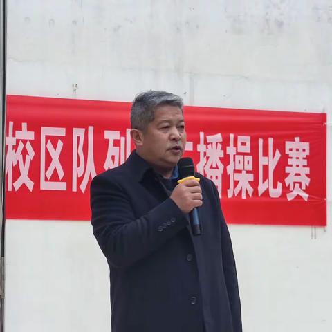 沐浴七彩阳光，展示青春风采——记三道街小学民主路校区队列暨广播操比赛