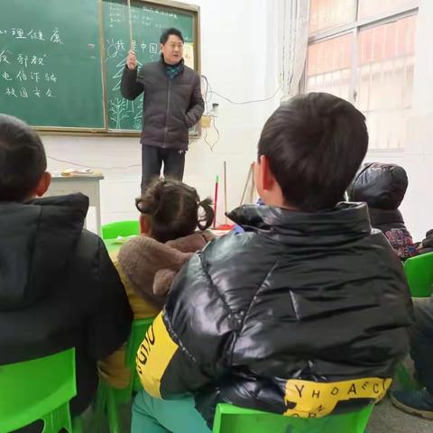 冲口小学开学第一课