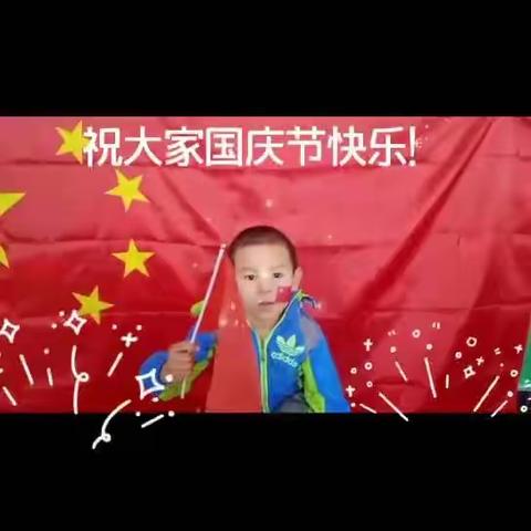 曲库尔特幼儿园 欢庆《国庆节》活动