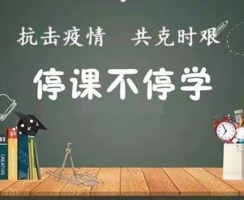 黄河口镇中学“我爱我家”第11期---有一种爱叫坚守