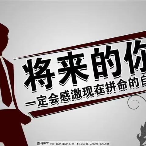 黄河口镇中学“我爱我家”第12期---我们有这样一支团队