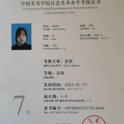 艺语心画艺术体验馆恭喜过级同学🌷🌷🌷🌷🌷🌷🌷🌷🎁🎁🎁🎁🎁🎁