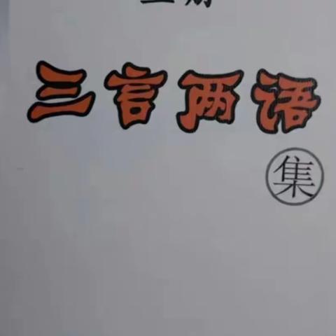 【惊鸿照影】凭良心做事  为信仰而活