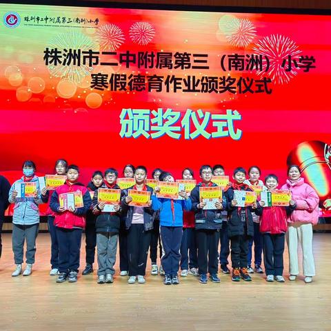 第四周日常学习集锦(一) ———— 株洲市二中附三(南洲)小学1701班