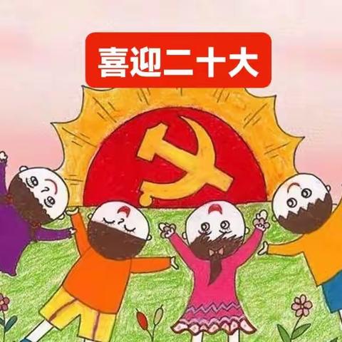 楚雄市北路幼儿园“书声童乐”小电台第十四期（主播：大三班）