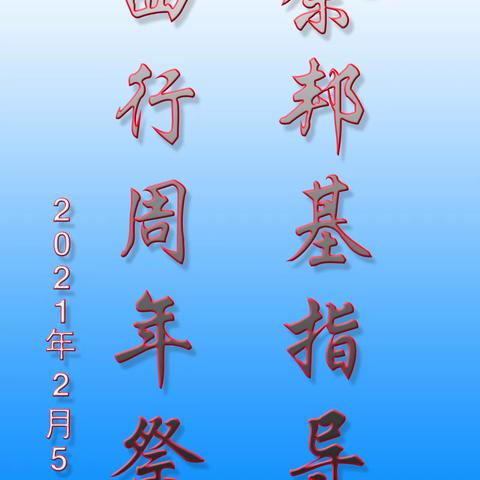 汪武工作坊的美篇