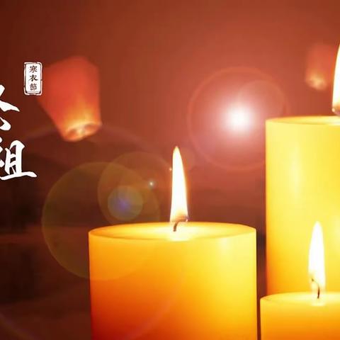 东拉西扯话人生（5）——寒衣节看望老伴2021.11.5