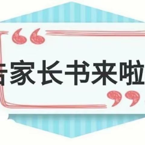 大石小学幼儿园春季传染病预防提示