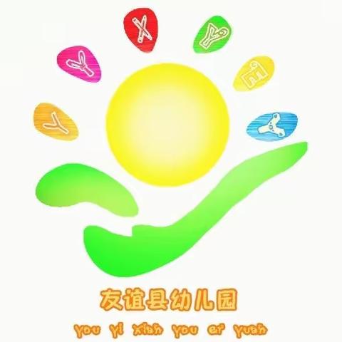 【友谊县幼儿园下周美食预告】第十三周食谱（5.31-6.4）