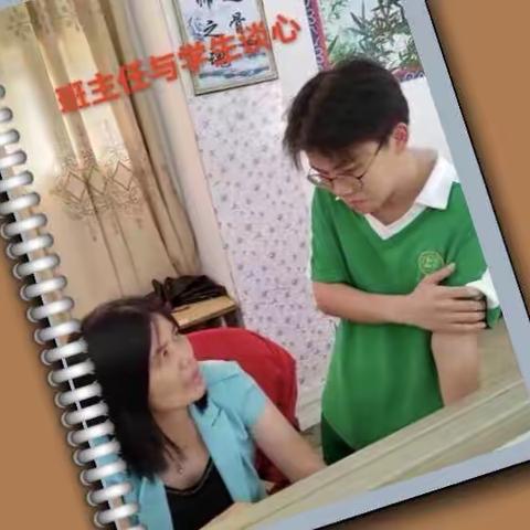 齐心合力家校携手，砥砺前行终将致远…化州市第一中学高三物09班