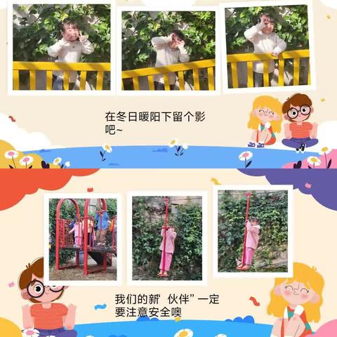 黄籽晨小朋友的成长册