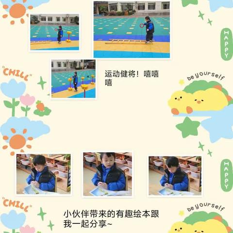 陈铂宇小朋友的成长册