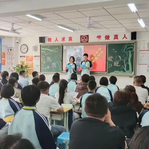 磨炼钢铁意志，传承钢铁精神——2102骐骥二班读书汇报展示