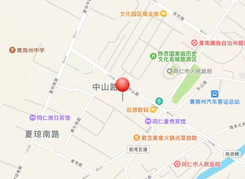 黄南州分行营业部旺季营销重点工作督导会