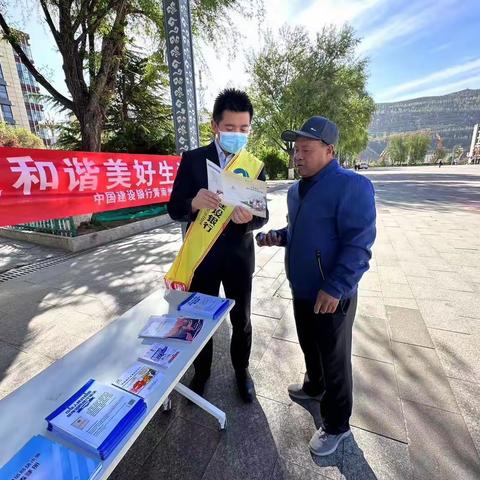 黄南州分行营业部‖存款保险 为您的存款保驾护航