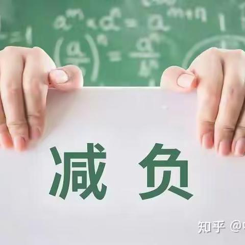 阿合奇县色帕巴依乡中心小学“双减”工作启动会议