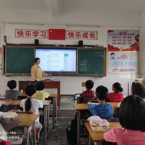 岭砥小学第8周末安全教育