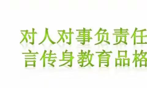 七年二十二班学习《家长要培养孩子的责任心》心得体会