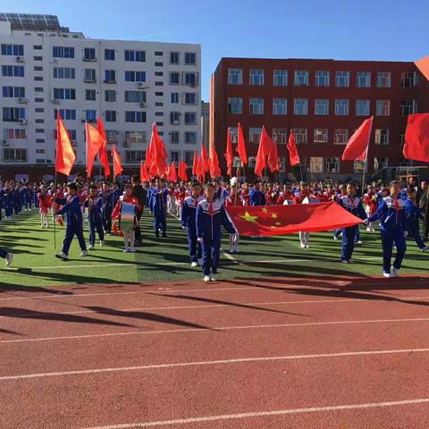 科区实验小学2017年秋季田径运动会 ——五年二班风采